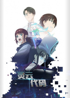 Воинственный бог Асура 2