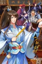 Вечная воля 3