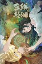 аниме Под тремя реками на Jutsu