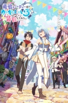 аниме В команде героя была милая девушка, так что я признался ей на Jutsu