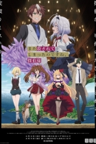 Вас снова убили, мистер детектив