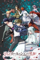 Ангел по соседству 2