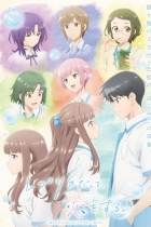 Даже копия способна влюбиться